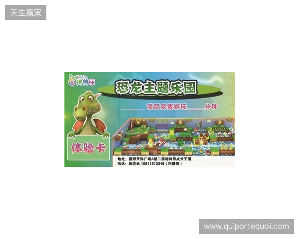 解限8K，火力全开！天王星8K小孩冠军联名款正式上市！