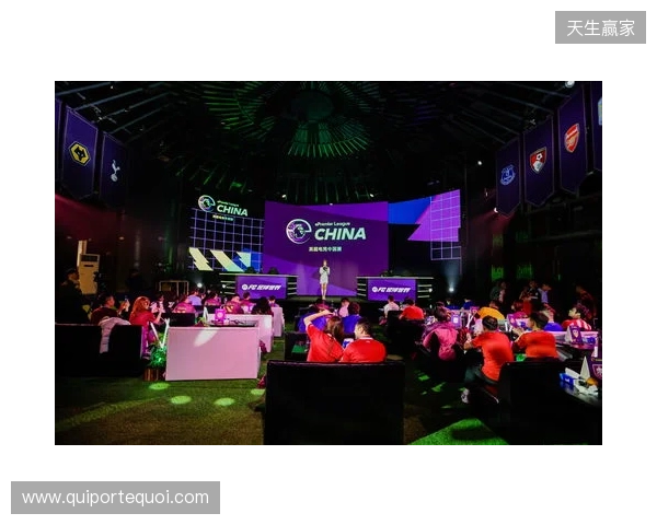 英超电竞中国赛在沪开幕 搭建英超文化与中国球迷新桥梁 英超电竞中国赛在沪开幕 搭建英超文化与中国球迷新桥梁