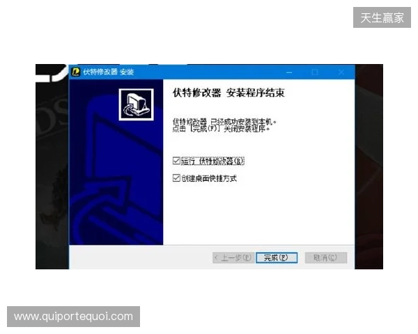 生化危机 安魂曲修改器最新,伏特修改器一键开启无限弹药+无敌 生化危机 安魂曲修改器最新,伏特修改器一键开启无限弹药+无敌