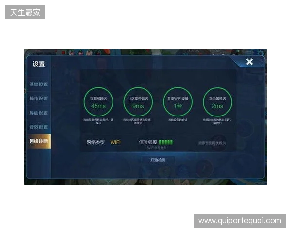 游戏加速器该选啥？2026年深度横评：蒲公英、UU、雷神、Biubiu谁更值得？