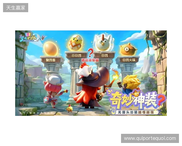 “魔性”护卫队长付航已就位！《梦境护卫队》3.18全平台公测开启！