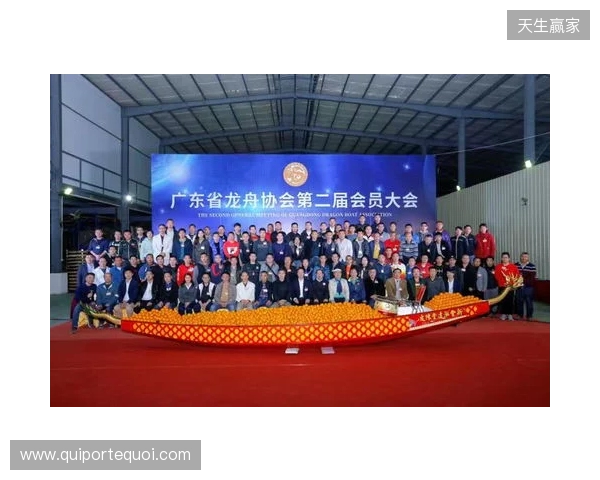 广东省电子竞技运动协会第二次会员大会暨换届大会在穗圆满举行