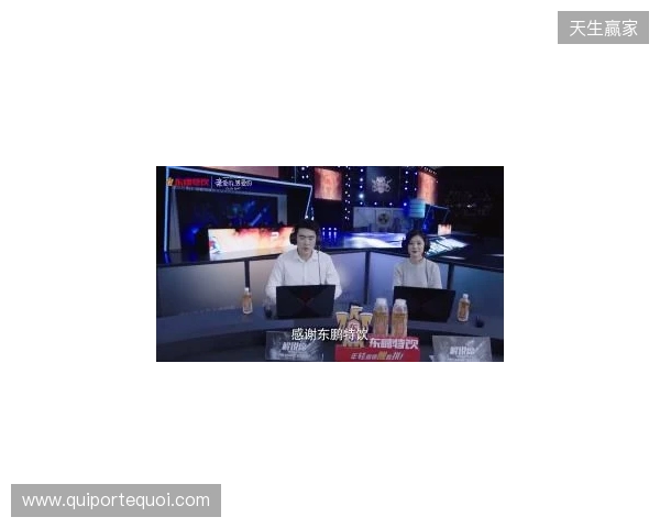 年轻就要醒着拼,东鹏特饮以电竞之名与Z世代同频共振 年轻就要醒着拼,东鹏特饮以电竞之名与Z世代同频共振