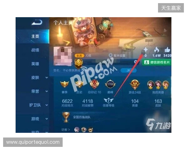 《王者荣耀世界》手游4月17日上线，开放世界热度之外，账号价值也在被重估