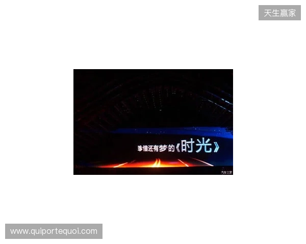 无畏巡回北京站启幕 潮聚京西竞逐巅峰